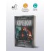Дополнительное изображение книги «Подставная фигура»