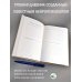 Шаги к совершенству Тренинг-дневник для альфа-женщины
