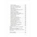 Долголетие. Наука заботиться Мам, а помнишь? Практическое руководство по сохранению памяти