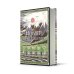 Hobbit mini gift edition (J.R.R Tolkien) Хоббит подарочное мини издание (Дж.Р.Р Толкиен) / Книги на английском языке