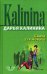 Обложка книги «Сваха для монаха» — Калинина Дарья Александровна, ISBN 9785699232550