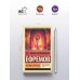Дополнительное изображение книги «Лезвие бритвы»