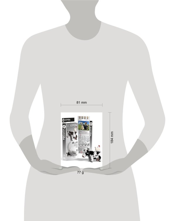 Настольная игра «Набор из картона "Корова"