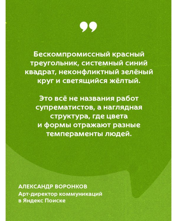 Кругом одни идиоты. Если вам так кажется, возможно, вам не кажется