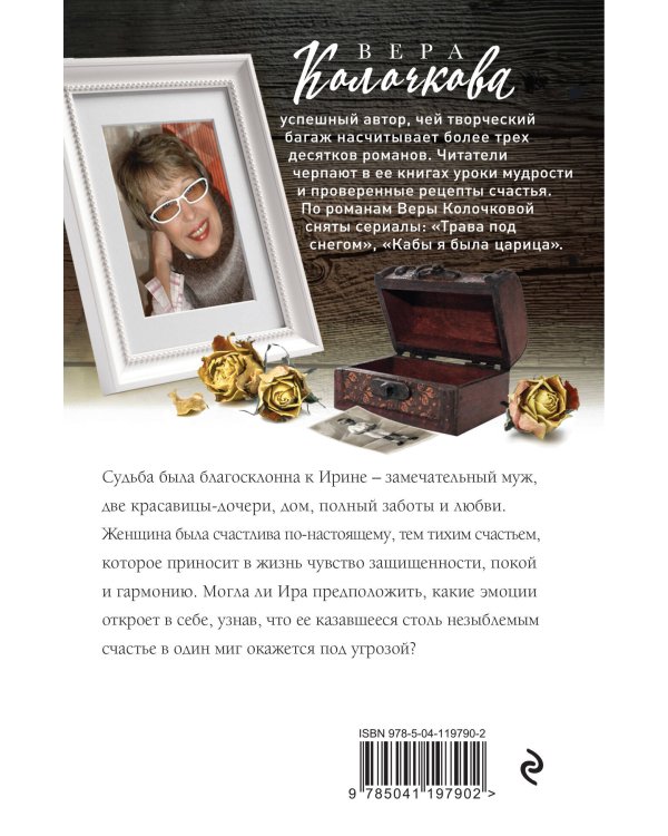 Ключи от ящика Пандоры