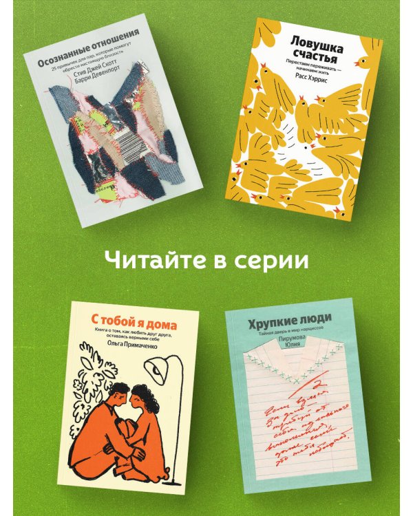 Кругом одни идиоты. Если вам так кажется, возможно, вам не кажется