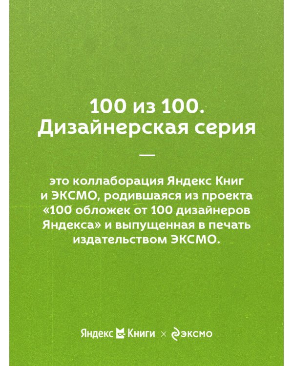 Кругом одни идиоты. Если вам так кажется, возможно, вам не кажется