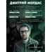 Дополнительное изображение книги «Зайчик 2. Комикс. Том 3. По ту сторону реальности»