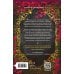 Дополнительное изображение книги «Наследник иллюзий (#1)»