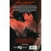 Дополнительное изображение книги «Зайчик 2. Комикс. Том 3. По ту сторону реальности»