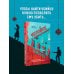 Дополнительное изображение книги «Человек, который умирал семь раз»