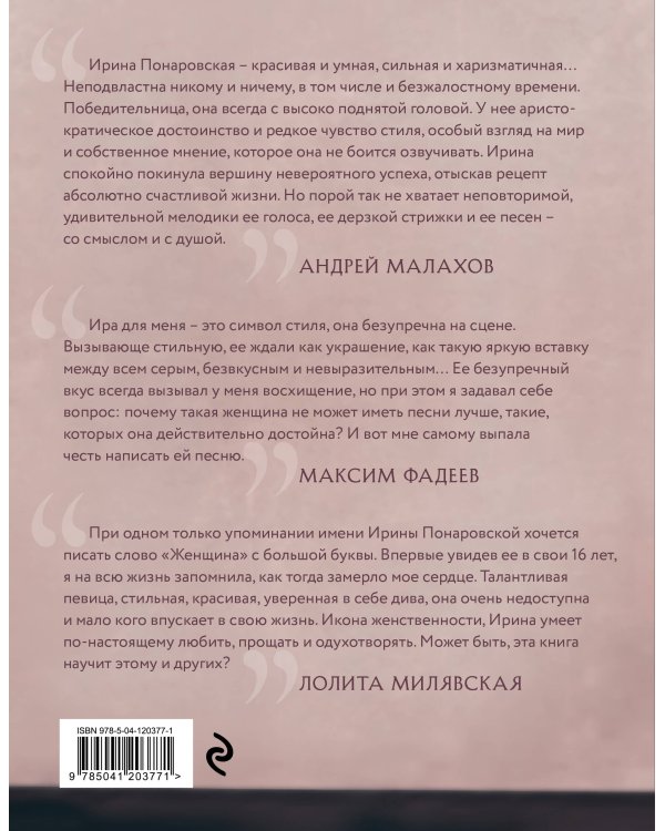 Честно говоря