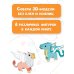 Собери 3D-коллекцию! Мои сказочные друзья