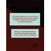 Дополнительное изображение книги «Человек, который умирал семь раз»