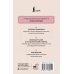 4 книги в 1 Японский язык. 4 книги в одной: разговорник, японско-русский словарь, русско-японский словарь, грамматика