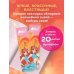 Вселенная Winx/Винкс Winx. Закладка с резинкой. Блум
