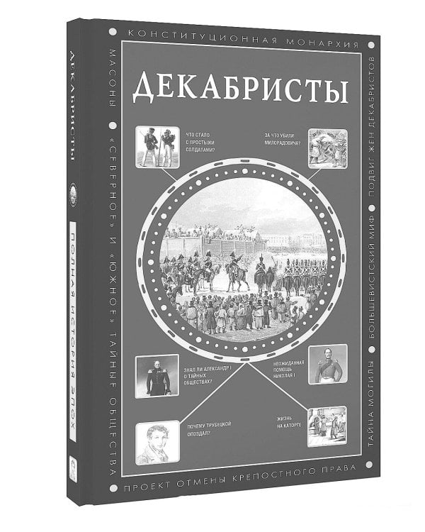 Война 1812 года