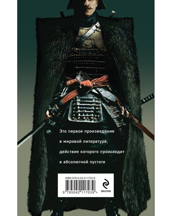 Главные романы Пелевина (набор из 3-х книг: Чапаев и Пустота, Generation П и Священная книга оборотня)