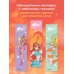 Вселенная Winx/Винкс Winx. Закладка с резинкой. Блум