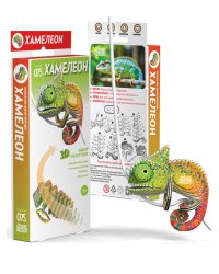 Настольная игра «Набор из картона "Хамелеон"