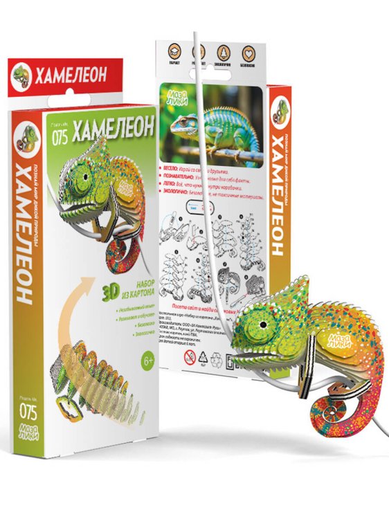 Настольные игры(Мазалики) Настольная игра «Набор из картона "Хамелеон"