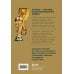 Все чемпионаты мира по футболу. 1930-2026