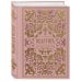 Дополнительное изображение книги «Псалтирь. Подарочное издание в розовой экокоже с золотым обрезом. Мини-формат»