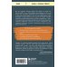 Книги, о которых говорят Воспитывать, не повышая голоса. Как вернуть себе спокойствие, а детям - детство