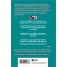 Пиши и сочиняй. Книги по сценарному и писательскому мастерству Как написать сценарий фильма: комедия, драма, мелодрама, триллер и не только