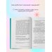 Пиши и сочиняй. Книги по сценарному и писательскому мастерству Как написать сценарий фильма: комедия, драма, мелодрама, триллер и не только