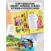 Дополнительное изображение книги «Сказки. Первое чтение»