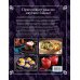 Disney. Подарочные книги Злодейская кулинарная книга