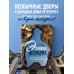 Эстетика Петербурга. Дворы Северной столицы, в которых оживает история