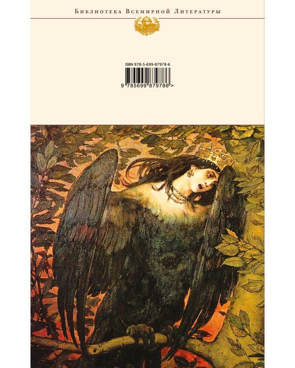Дополнительное изображение книги «Русская идея. Миросозерцание Достоевского»