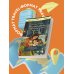 Книги, о которых говорят Воспитывать, не повышая голоса. Как вернуть себе спокойствие, а детям - детство
