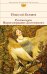 Обложка книги «Русская идея. Миросозерцание Достоевского» — Бердяев Николай Александрович, ISBN 9785699879786