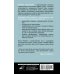 Кладезь психологии Работа с подсознанием. Путь к исцелению и осознанной жизни