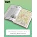 Дополнительное изображение книги «Москва финансовая. Прогулки по местам, где живут деньги»