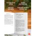Дополнительное изображение книги «Куриный бульон для души: Дух Рождества. 101 история о самом чудесном времени в году (новое оформление 2026)»