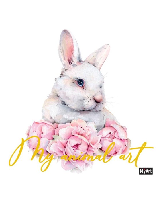 MyArt. My animal Art. СКЕТЧБУК 7БЦ. КРОЛИК