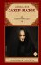 Обложка книги «Губительница душ» — Захер-Мазох фон Леопольд, ISBN 9785171879204