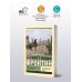 Дополнительное изображение книги «Стратегемы»