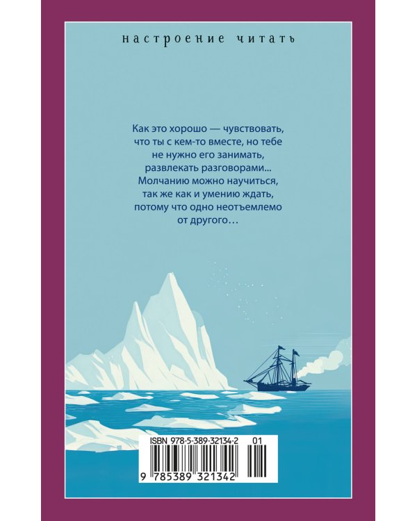 Дополнительное изображение книги «Ольга»