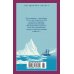 Дополнительное изображение книги «Ольга»