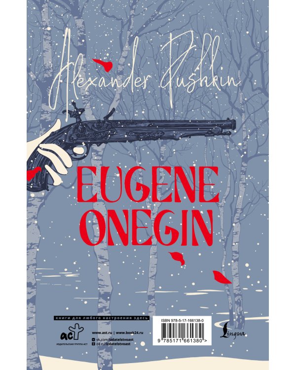 Eugene Onegin