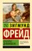 Прогресс духовности