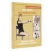 Азбука здоровья Исправляем осанку. Здоровая спина в домашних условиях
