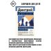 Эксклюзив: non-fiction Самоучитель бизнеса. Главные инструменты предпринимателя. 3-е издание