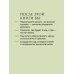 Дополнительное изображение книги «Обрезка садовых деревьев. Экспертное руководство по созданию плодового сада»