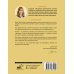 Азбука здоровья Исправляем осанку. Здоровая спина в домашних условиях